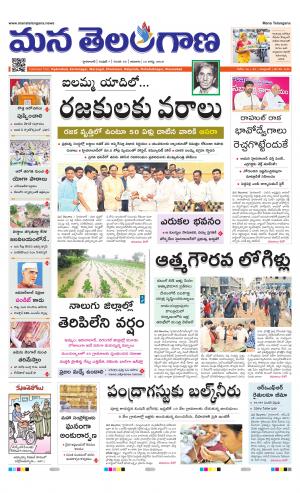 HYDERABAD cover image