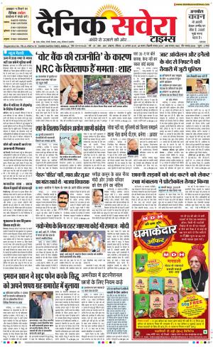 Haryana Main cover image