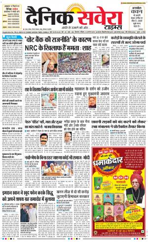 Himachal Main cover image