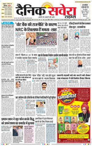 Chandigarh Main cover image