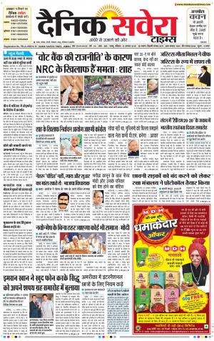 Jammu Main cover image