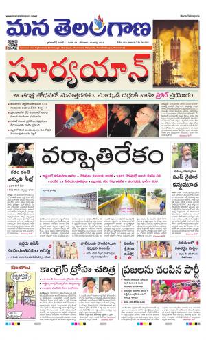 HYDERABAD cover image