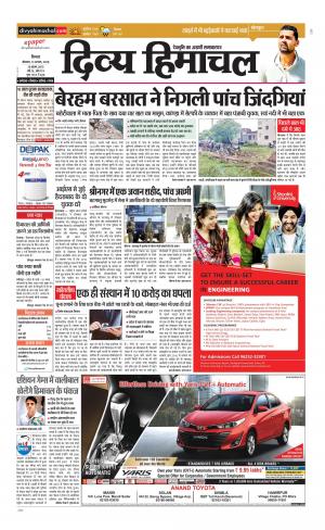 Divya Himachal Shimla cover image
