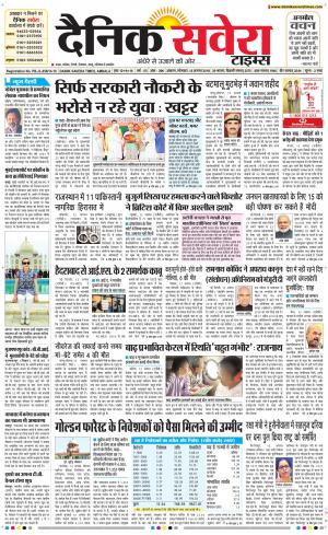 Haryana Main cover image