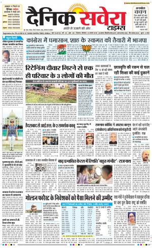 Himachal Main cover image