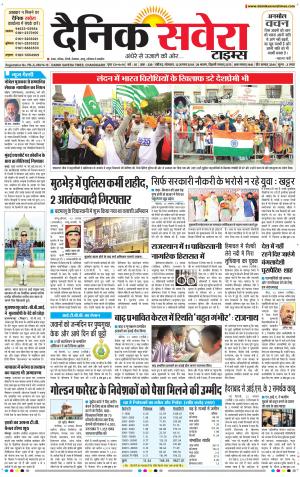 Chandigarh Main cover image