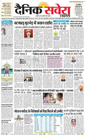 Jammu Main cover image