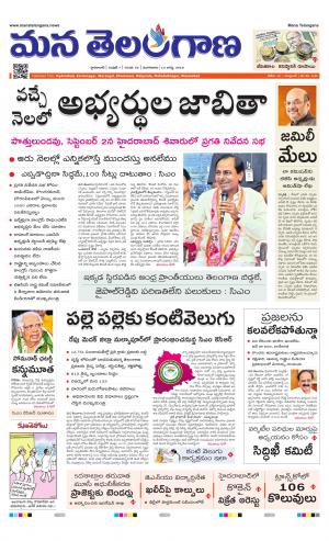 HYDERABAD cover image