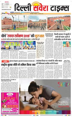 Delhi Main cover image