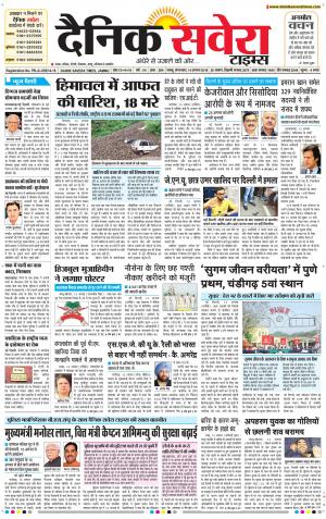 Jammu Main cover image