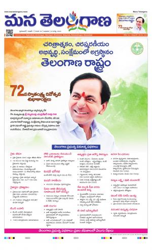 HYDERABAD cover image