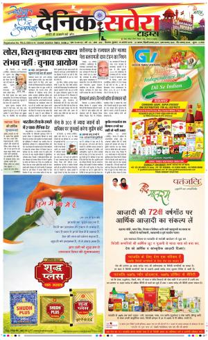 Himachal Main cover image