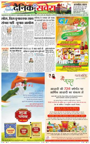 Jammu Main cover image