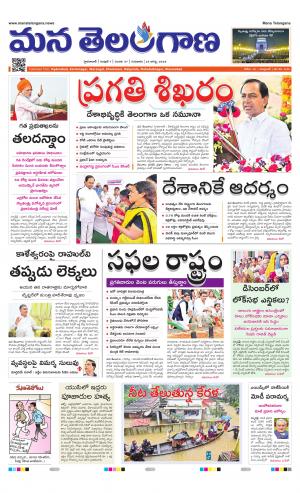 HYDERABAD cover image