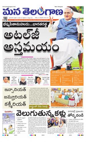 HYDERABAD cover image