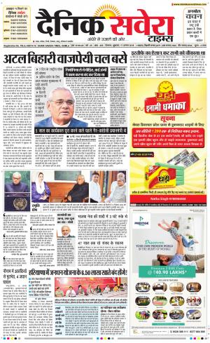 Himachal Main cover image