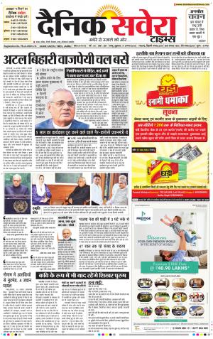 Jammu Main cover image