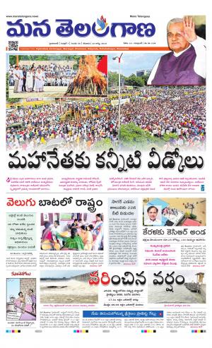 HYDERABAD cover image