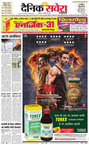 Himachal Main cover image