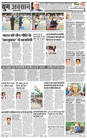 Jammu Main cover image
