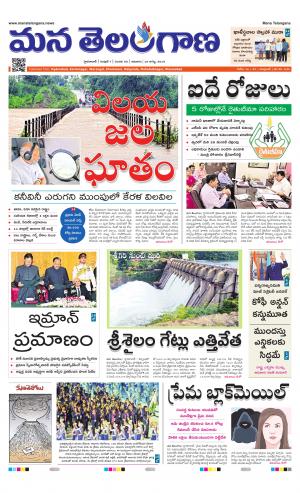 HYDERABAD cover image