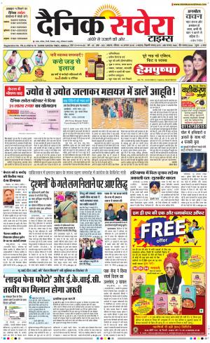 Haryana Main cover image