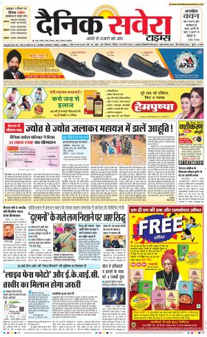 Himachal Main cover image