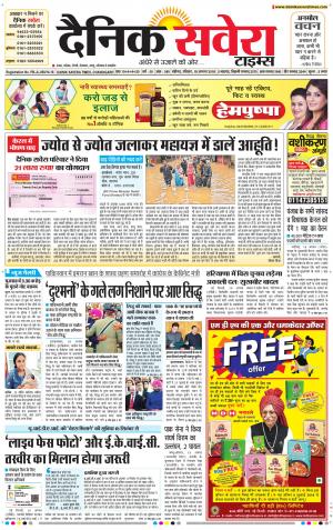 Chandigarh Main cover image