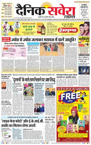 Jammu Main cover image