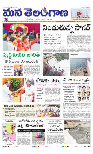 HYDERABAD cover image
