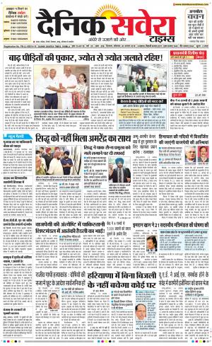 Himachal Main cover image