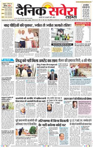 Jammu Main cover image