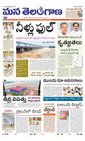 HYDERABAD cover image