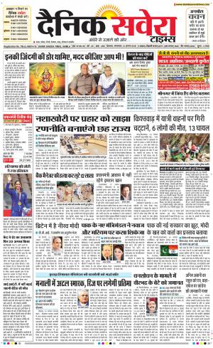 Himachal Main cover image