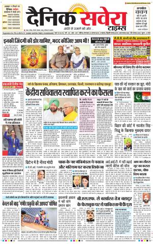 Chandigarh Main cover image