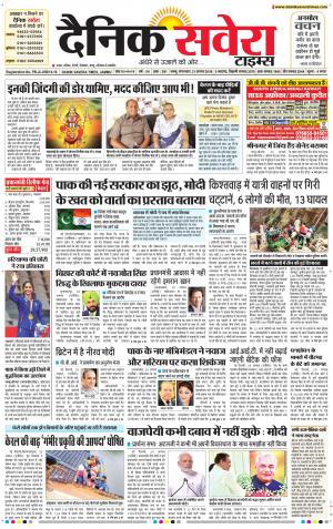 Jammu Main cover image