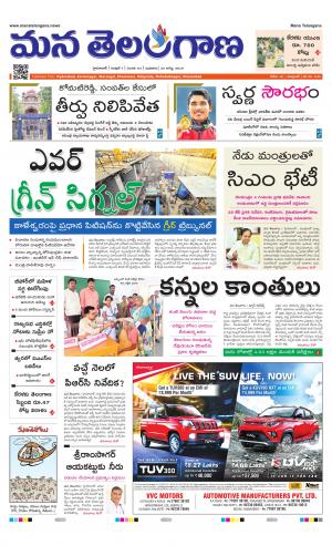 HYDERABAD cover image