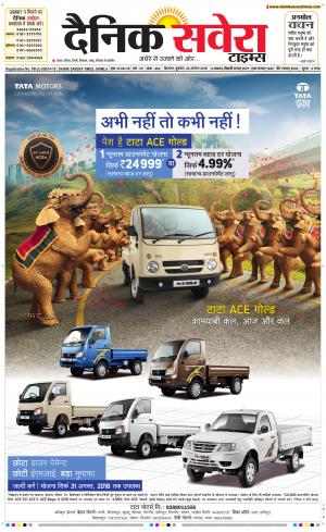 Himachal Main cover image