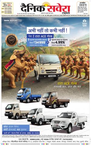 Chandigarh Main cover image