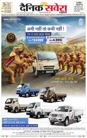 Jammu Main cover image