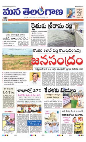HYDERABAD cover image