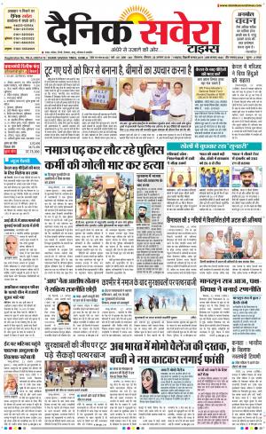 Himachal Main cover image