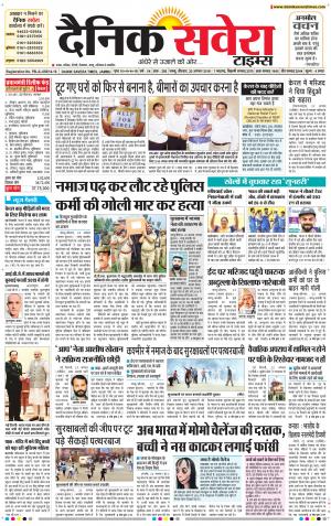 Jammu Main cover image