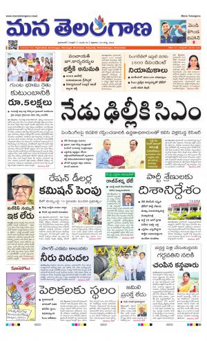 HYDERABAD cover image