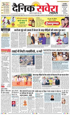 Himachal Main cover image