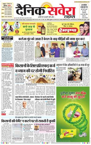 Chandigarh Main cover image