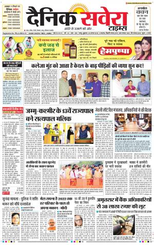Jammu Main cover image