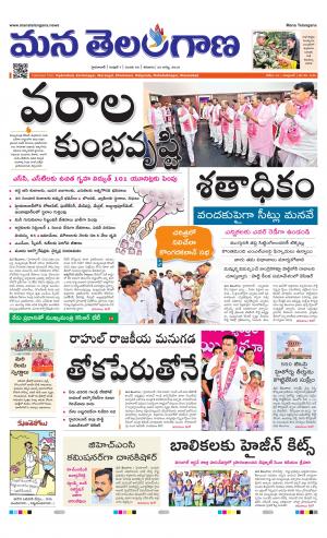 HYDERABAD cover image