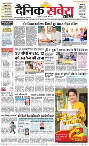 Himachal Main cover image