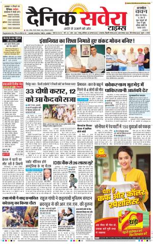 Jammu Main cover image